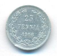 25 пенни 1906 года L Для Финляндии