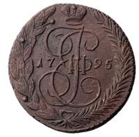 2 копейки 1795 года