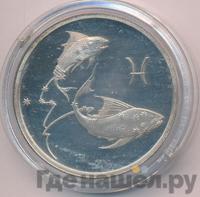 2 рубля 2003 года ММД