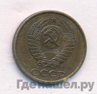 2 копейки 1986 года