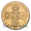 10 рублей 1804 года