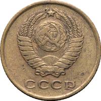 2 копейки 1958 года