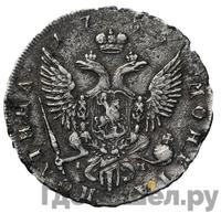 Полтина 1755 года