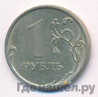1 рубль 2006 года