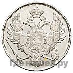 3 рубля 1831 года СПБ