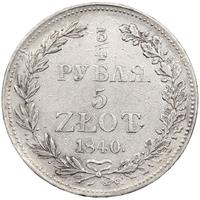 3/4 рубля - 5 злотых 1840 года