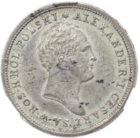 2 злотых 1823 года IВ Для Польши