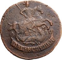 2 копейки 1795 года