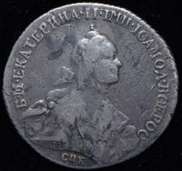 Полтина 1762 года