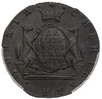 10 копеек 1779 года