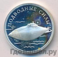 1 рубль 2006 года СПМД