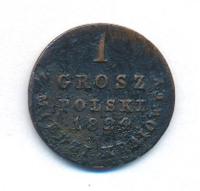 1 грош 1824 года