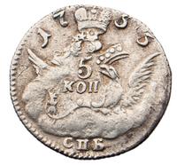 5 копеек 1755 года