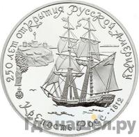 3 рубля 1991 года ЛМД