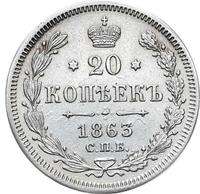 20 копеек 1863 года