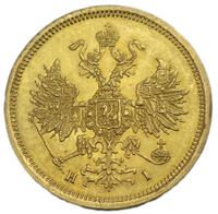 5 рублей 1868 года СПБ НI