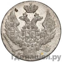 10 грошей 1838 года