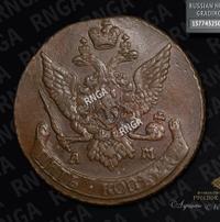 5 копеек 1792 года