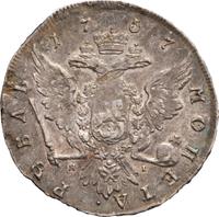 1 рубль 1757 года