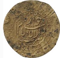 5 теньга 1920 года