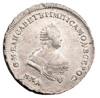 Полтина 1745 года