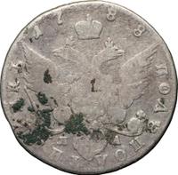 Полуполтинник 1788 года