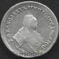 Полуполтинник 1748 года ММД