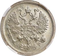 10 копеек 1903 года СПБ АР