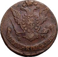 5 копеек 1769 года