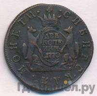 2 копейки 1770 года