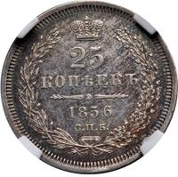25 копеек 1856 года СПБ ФБ