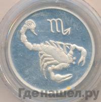 2 рубля 2002 года ММД