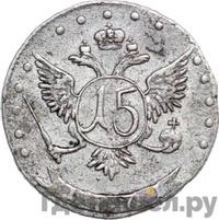 15 копеек 1771 года ММД