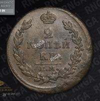 2 копейки 1815 года