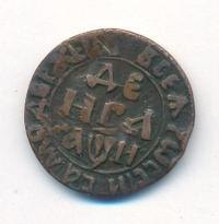 Денга 1708 года