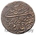 25 рублей 1920 года