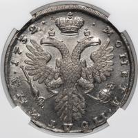 Полтина 1732 года