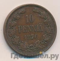 10 пенни 1876 года  Для Финляндии