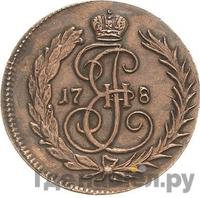 Денга 1780 года