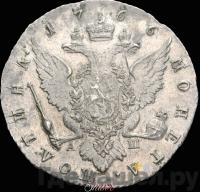 Полтина 1766 года