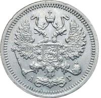 10 копеек 1895 года СПБ АГ