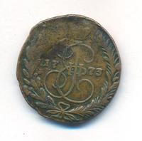2 копейки 1773 года