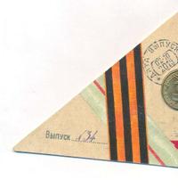 10 рублей 2015 года СПМД Города воинской славы