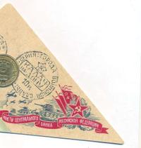 10 рублей 2015 года СПМД Города воинской славы