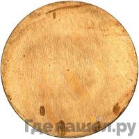 50 рублей 1993 года ММД