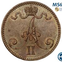 5 пенни 1865 года  Для Финляндии