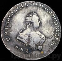 Полтина 1749 года