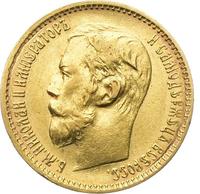 5 рублей 1898 года