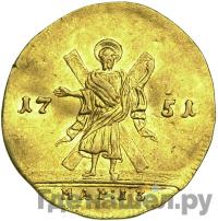 Червонец 1751 года