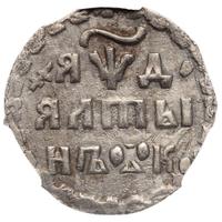 Алтынник 1704 года